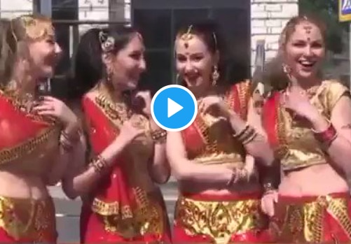 Viral Video: Russian Girls Perform Bhangra on Punjabi Song, Perfect Moves Leaves People Impressed | Watch