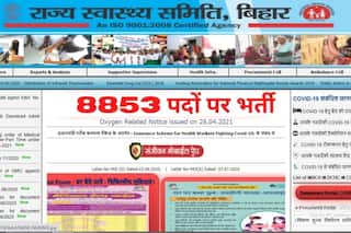 SHSB Bihar Recruitment 2021: राज्य स्वास्थ्य समिति बिहार में इन पदों पर निकली बंपर वैकेंसी, जल्द करें आवेदन, मिलेगी अच्छी सैलरी