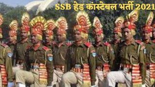 SSB Head Constable Recruitment 2021: Salary Up to Rs 81000. Few Days Left For Application Process to End. Apply Today For 115 Posts