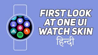 Samsung Galaxy MWC 2021: सैमसंग ने पेश किया नया OneUI Watch OS