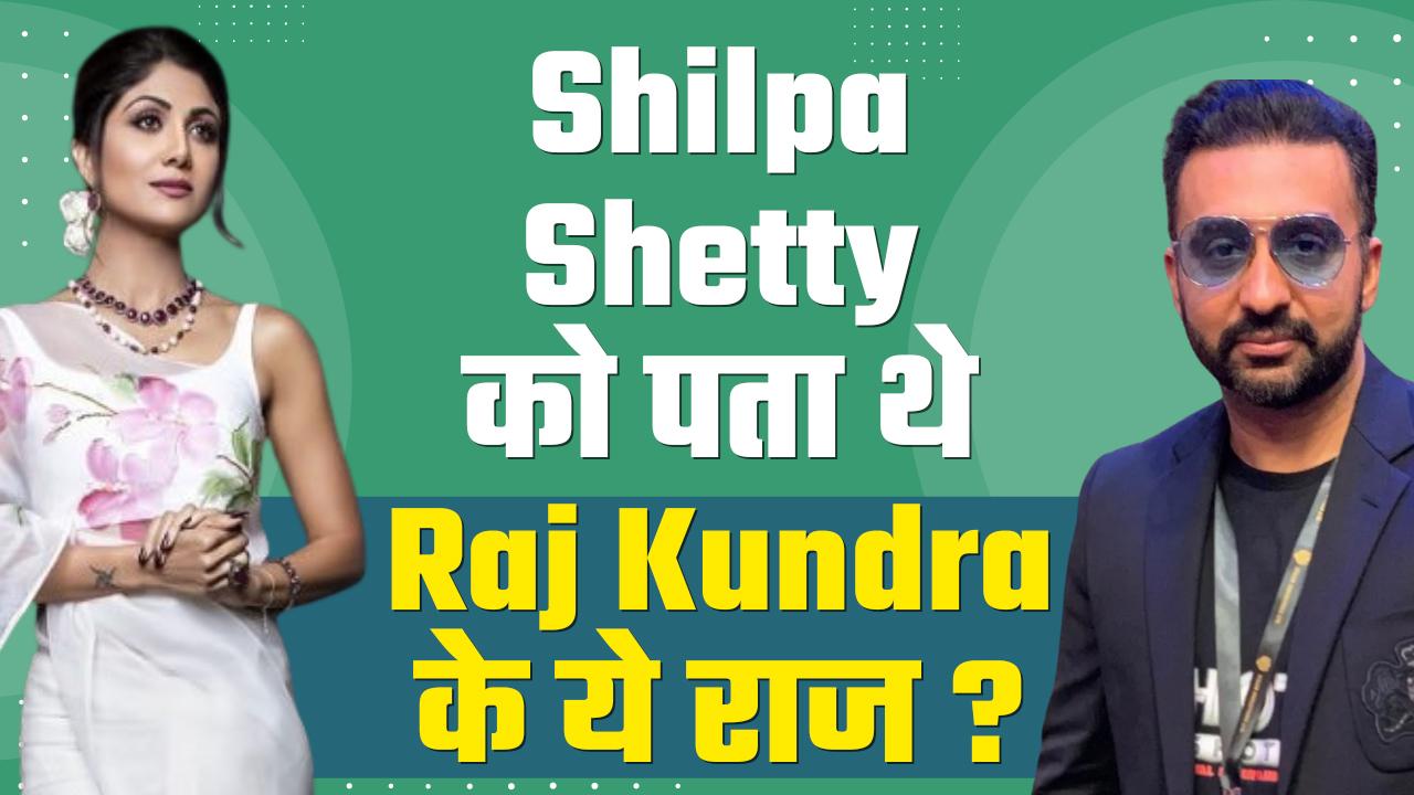 Kiara Advani Porn 300 - Shocking! Is Shilpa Shetty Also Involved in Raj Kundra Pornography Case? |  Watch Video to Dig in For More Details