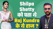 207px x 116px - Shilpa Shetty Videos | Latest & Exclusive Videos of Shilpa Shetty | Shilpa  Shetty Video Gallery at India.Com News