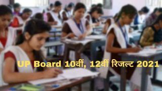 UP Board UPMSP 10th, 12th Result 2021: यूपी बोर्ड आज जारी करेगा कक्षा 10वीं, 12वीं का रिजल्ट, ऐसे करें चेक