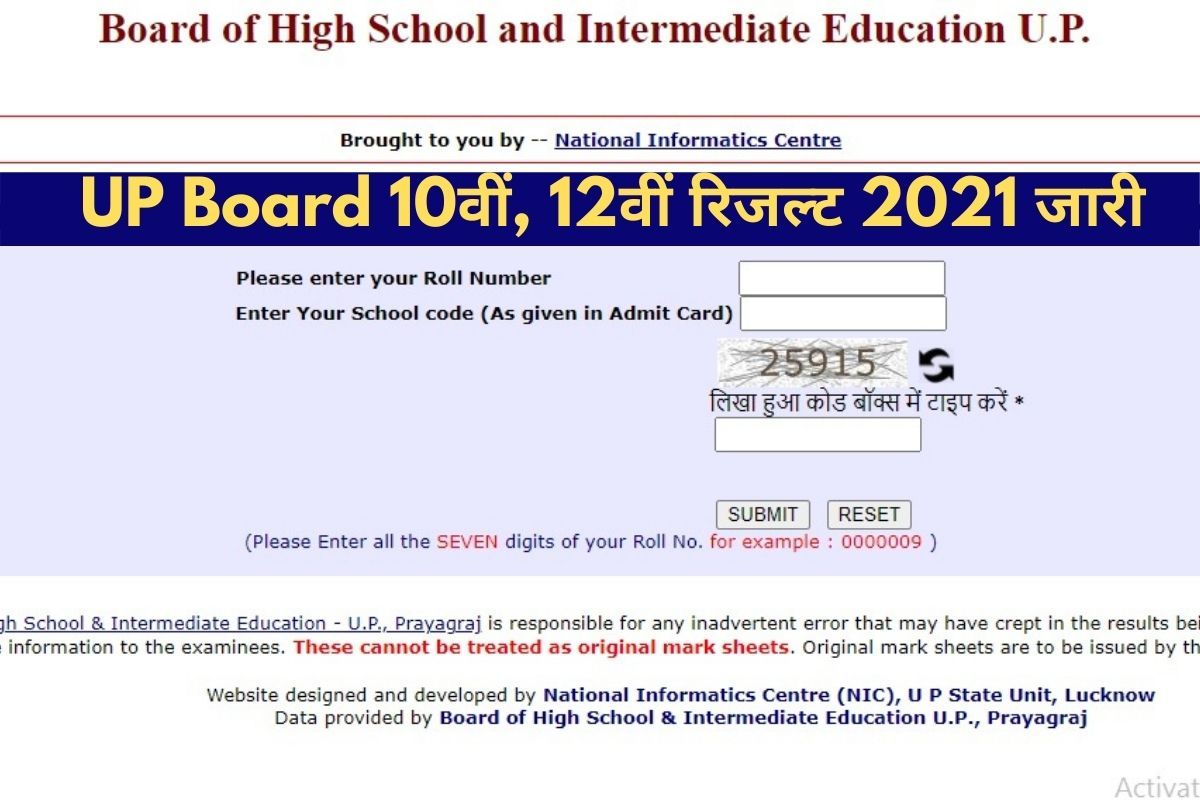 PSEB 10th RESULT 2022 Kaise Dekhe  Punjab Board PSEB 10th Result