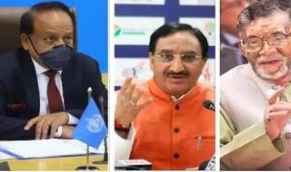 Modi Cabinet Reshuffle LIVE: आज शाम 6 बजे होगा मोदी मंत्रिमंडल का विस्तार, हर्षवर्धन-निशंक समेत इन मंत्रियों ने दिया इस्तीफा