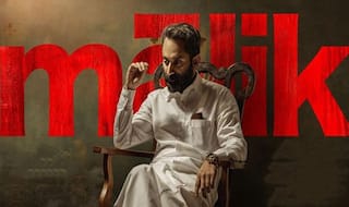 Malik Trailer: क्राइम ड्रामा 'मलिक' का ट्रेलर रिलीज़, खदेड़े जाएंगे अब सारे भ्रष्टाचारी