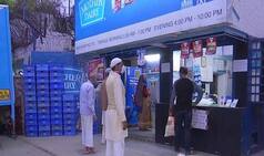 Milk Prices Raise: मंहगाई का एक और झटका, साल में चौथी बार बढ़ाई गईं दूध की कीमतें; नई दरें आज से लागू