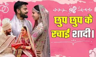 इन हस्तियों ने छुप छुप के रचाई शादी, शोर और हंगामों से दूर सीक्रेट तरीके से शुरू की नई ज़िंदगी-VIDEO