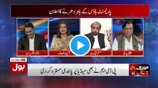 Pakistan Minister Says 'Taliban Will Help Us Conquer Kashmir', Trolled After Video Goes Viral | Watch