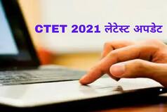 CBSE CTET Admit Card 2021 Likely to be Released Next Week on ctet.nic.in: Here   s How To Download Hall Ticket