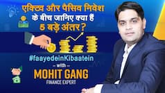 Active And Passive Investing: क्‍या हैं एक्टिव और पैसिव निवेश के बीच का अंतर? | जानिए Moneyfront के फाउंडर मोहित गंग के साथ फायदे की बात!