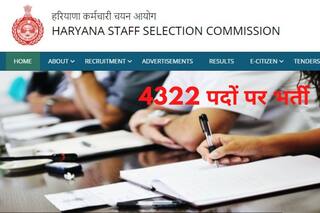 HSSC Haryana Recruitment 2021: हरियाणा SSC में इन विभिन्न पदों पर आवेदन करने की कल है आखिरी डेट, जल्द करें अप्लाई, मिलेगी अच्छी सैलरी