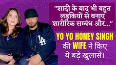 Rapper Honey Singh Is In Trouble: पत्नी ने उन पर घरेलू हिंसा और कई महिलाओं के साथ यौन संबंध बनाने का आरोप लगाया