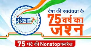 India   s No.1 Hindi News Channel ZEE News Brings a Unique 75 Hour Programme on the 75th Independence Day
