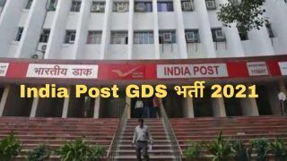 India Post GDS Recruitment 2021: 10वीं पास भारतीय डाक में इन पदों पर बिना परीक्षा के पा सकते हैं नौकरी, जल्द करें आवेदन, होगी अच्छी सैलरी