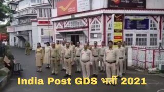 India Post GDS Recruitment 2021: भारतीय डाक इन 4500 से अधिक पदों पर बिना परीक्षा मिल सकती है नौकरी, 10वीं पास करें आवेदन, होगी अच्छी सैलरी