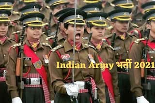 Indian Army Recruitment 2021: भारतीय सेना में बिना परीक्षा के बन सकते हैं अधिकारी, आवेदन प्रक्रिया शुरू, 2.5 लाख मिलेगी सैलरी