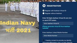 Indian Navy Recruitment 2021: 10वीं पास भारतीय नौसेना में बिना परीक्षा के पा सकते हैं नौकरी, बस करना होगा ये काम, 69000 मिलेगी सैलरी