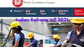 Indian Railway Recruitment 2021: भारतीय रेलवे में इन 1664 पदों पर बिना परीक्षा पा सकते हैं नौकरी, जल्द करें आवेदन, होगी अच्छी सैलरी  