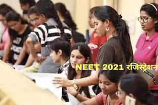 NEET UG 2021: NTA Makes Big Announcement, Says CBSE Compartment, Private And Patrachar Students Can Appear For Exam Before Declaration of Results