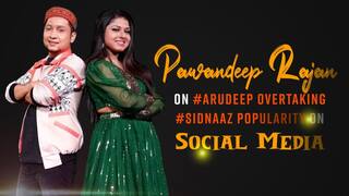 Indian Idol 12: क्या पवनदीप राजन और अरुणिता कांजीलाल सोशल मीडिया पर सिद्धार्थ शुक्ला और शहनाज गिल से ज्यादा लोकप्रिय हैं?