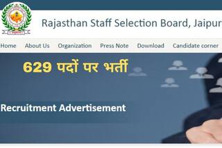 RSMSSB Recruitment 2021: राजस्थान कर्मचारी चयन बोर्ड में इन विभिन्न पदों पर निकली बंपर वैकेंसी, आज से आवेदन शुरू, 70000 होगी सैलरी