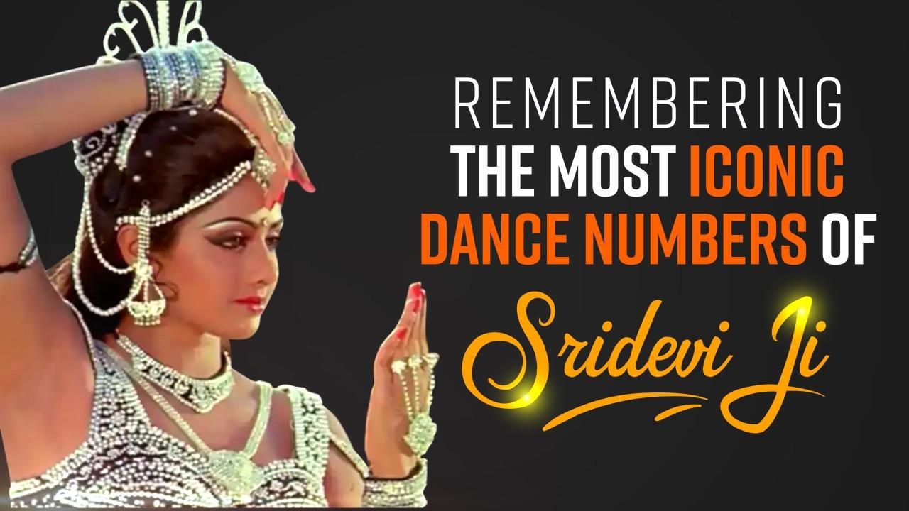 Remembering Sridevi Ji : Most Iconic Dance Numbers of Sridevi Ji, on Her Birth Anniversary