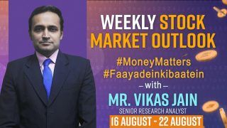 Weekly Stock Market Outlook August 16-22 in Hindi: जानिए जरूरी बातें जो ट्रेडर्स को इस सप्ताह ध्यान में रखनी चाहिए