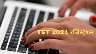 TET 2021 Registration: शुरू हुई TET 2021 के लिए आवेदन प्रक्रिया, इस Direct Link से करें अप्लाई