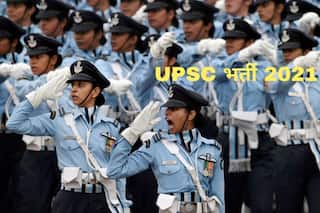 UPSC Recruitment 2021: डिफेंस ऑफिसर बनने का गोल्डन चांस, आज से आवेदन शुरू, 2.5 लाख मिलेगी सैलरी