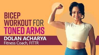 At-Home Biceps Workout: स्टैंडिंग बाइसेप्स कर्ल से लेकर साइड केबल कर्ल तक, स्ट्रॉन्ग और टोन्ड बाइसेप्स के लिए ट्राई करें ये वर्कआउट