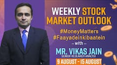Weekly Stock Market Outlook August 9-15 in Hindi: जरूरी बातें, जिन्हें शेयर मार्केट खुलने से पहले ट्रेडर्स ध्यान में रखें | Watch Video by Expert