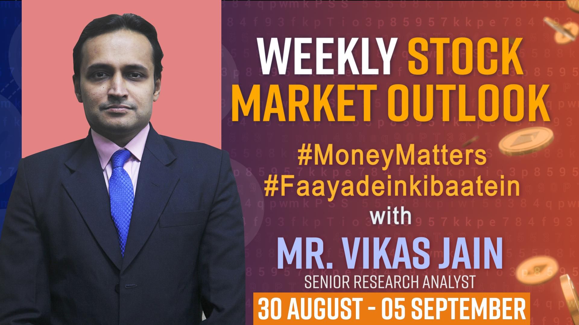Weekly Stock Market Outlook 30 August to 5 September 2021: Know What May Happen in Stock Market This Week | Profit Margins to Investing Decisions