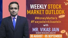 Weekly Stock Market Outlook 30 August to 5 September 2021: Know What May Happen in Stock Market This Week | Profit Margins to Investing Decisions