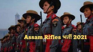 Assam Rifles Recruitment 2021: 10वीं पास के लिए असम राइफल्स में इन पदों पर निकली बंपर वैकेंसी, आज से आवेदन शुरू, होगी अच्छी सैलरी 