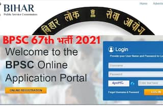 BPSC 67th Recruitment 2021: बिहार सरकार में अधिकारी बनने का सुनहरा मौका, बस करना होगा ये काम, होगी अच्छी सैलरी