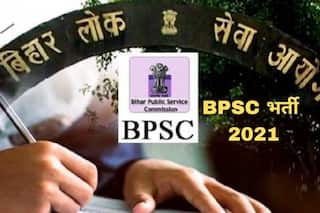 BPSC Recruitment 2021: BPSC में इन पदों पर निकली बंपर वैकेंसी, आज से आवेदन शुरू, 65000 से अधिक होगी सैलरी