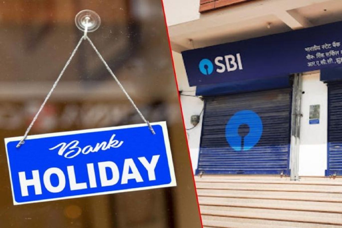 BANK HOLIDAYS IN APRIL 2022: अप्रैल में 15 दिन बैंक रहेंगे बंद, यहां देखें  छुट्टियों की लिस्ट