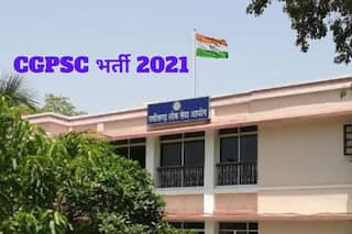 CGPSC Recruitment 2021: छत्तीसगढ़ सरकार के इस विभाग में अधिकारी बनने का सुनहरा मौका, जल्द करें आवेदन, 1 लाख मिलेगी सैलरी