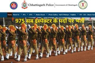Chhattisgarh Police SI Recruitment 2021: छत्तीसगढ़ पुलिस में सब इंस्पेक्टर के पदों पर निकली बंपर वैकेंसी, जल्द करें आवेदन, 35000 से अधिक होगी सैलरी
