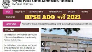HPSC ADO Recruitment 2021: हरियाणा सरकार में ऑफिसर बनने का सुनहरा मौका, जल्द करें आवेदन, लाखों में होगी सैलरी
