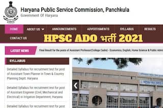 HPSC ADO Recruitment 2021: हरियाणा सरकार में ऑफिसर बनने का सुनहरा मौका, जल्द करें आवेदन, लाखों में होगी सैलरी
