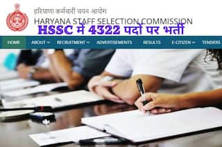 HSSC Haryana Recruitment 2021: हरियाणा SSC में इन विभिन्न पदों पर निकली बंपर वैकेंसी, जल्द करें आवेदन, मिलेगी अच्छी सैलरी
