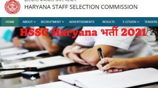HSSC Haryana Recruitment 2021: हरियाणा SSC में इन विभिन्न पदों पर आवेदन करने की कल है आखिरी डेट, जल्द करें अप्लाई, होगी अच्छी सैलरी