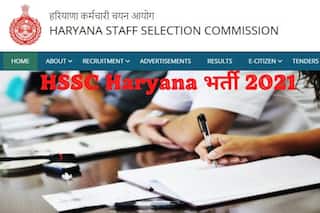 HSSC Haryana Recruitment 2021: हरियाणा SSC में इन विभिन्न पदों पर आवेदन करने की कल है आखिरी डेट, जल्द करें अप्लाई, होगी अच्छी सैलरी