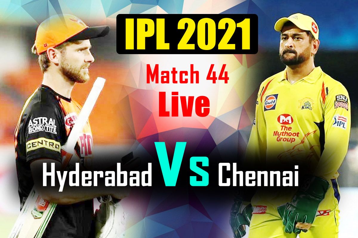 CSK (139/4) Beat SRH (134/7) IPL 2021 MATCH HIGHLIGHTS IPL Live Stream Cricket Hotstar Dhoni JIOTV Chennai Super Kings Playoffs IPL Live Match Score