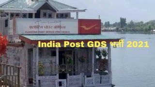 India Post GDS Recruitment 2021: 10वीं पास भारतीय डाक में इन पदों पर बिना परीक्षा पा सकते हैं नौकरी, जल्द करें आवेदन, होगी अच्छी सैलरी