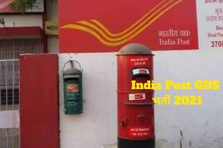 India Post Recruitment 2021: Salary up to Rs 81000, Class 10 Pass-out Can Apply For Over 200 Posts on iIndiapost.gov.in | Check Details