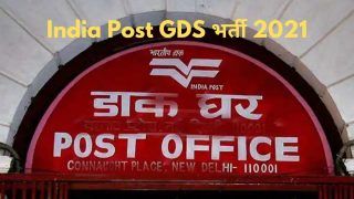 India Post GDS Recruitment 2021: भारतीय डाक में इन पदों पर आवेदन करने की है आज आखिरी डेट, 10वीं पास जल्द करें अप्लाई, होगी अच्छी सैलरी