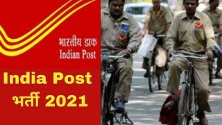 India Post Recruitment 2021: भारतीय डाक में इन पदों पर बिना परीक्षा मिल सकती है नौकरी, 10वीं, 12वीं पास जल्द करें आवेदन, 67000 से अधिक होगी सैलरी